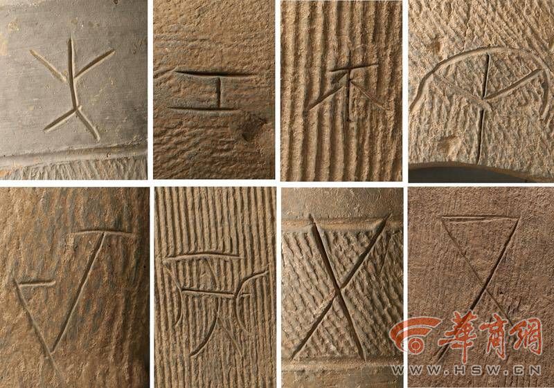 6刻划文字、符号.jpg