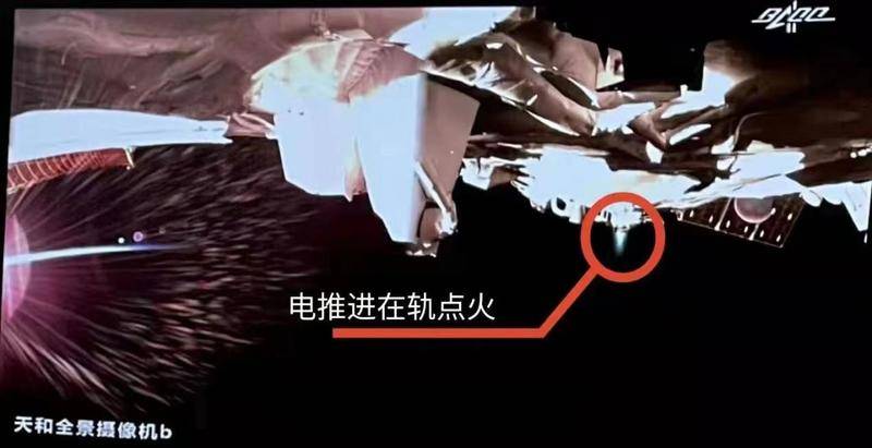“天宫”空间站电推进发动机首次实现在轨“换气”