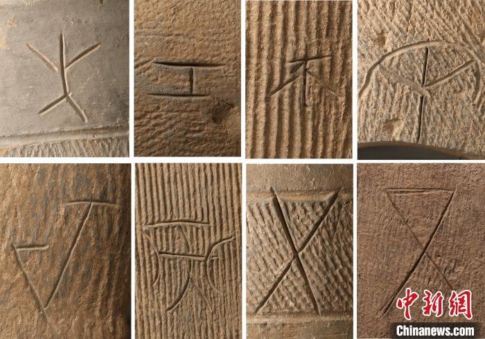 刻划文字、符号。　陕西省考古研究院供图