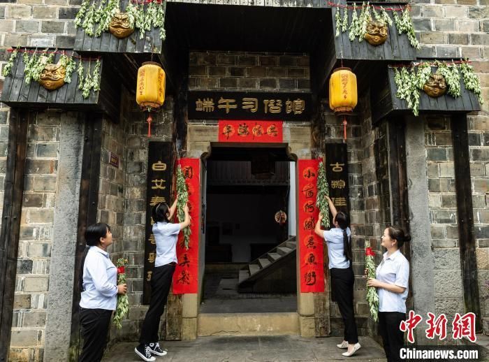 资料图：挂艾草 。郑家裕 摄