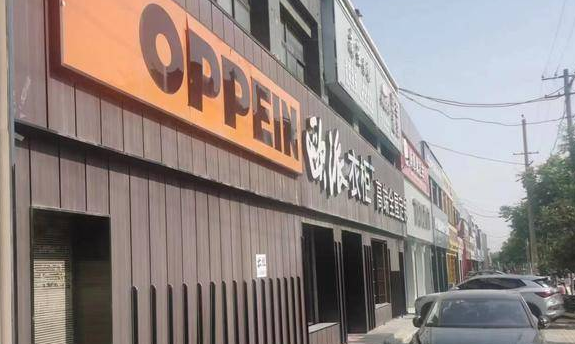 华商记者帮|在周至的“欧派衣柜”交了2万多元 几日后门店关闭联系不上
