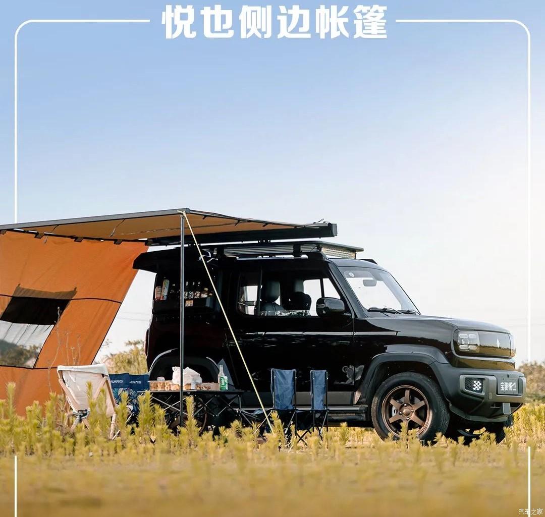 汽车之家