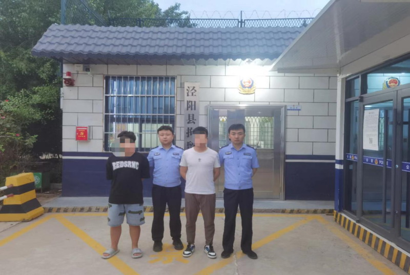 出租银行卡获利数百元成了电诈“帮凶” 西安警方：依法处理
