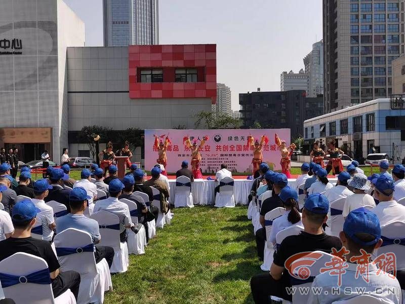 “国际禁毒日”高新区开展禁毒主题宣传活动 现场展示15种吸毒工具模型