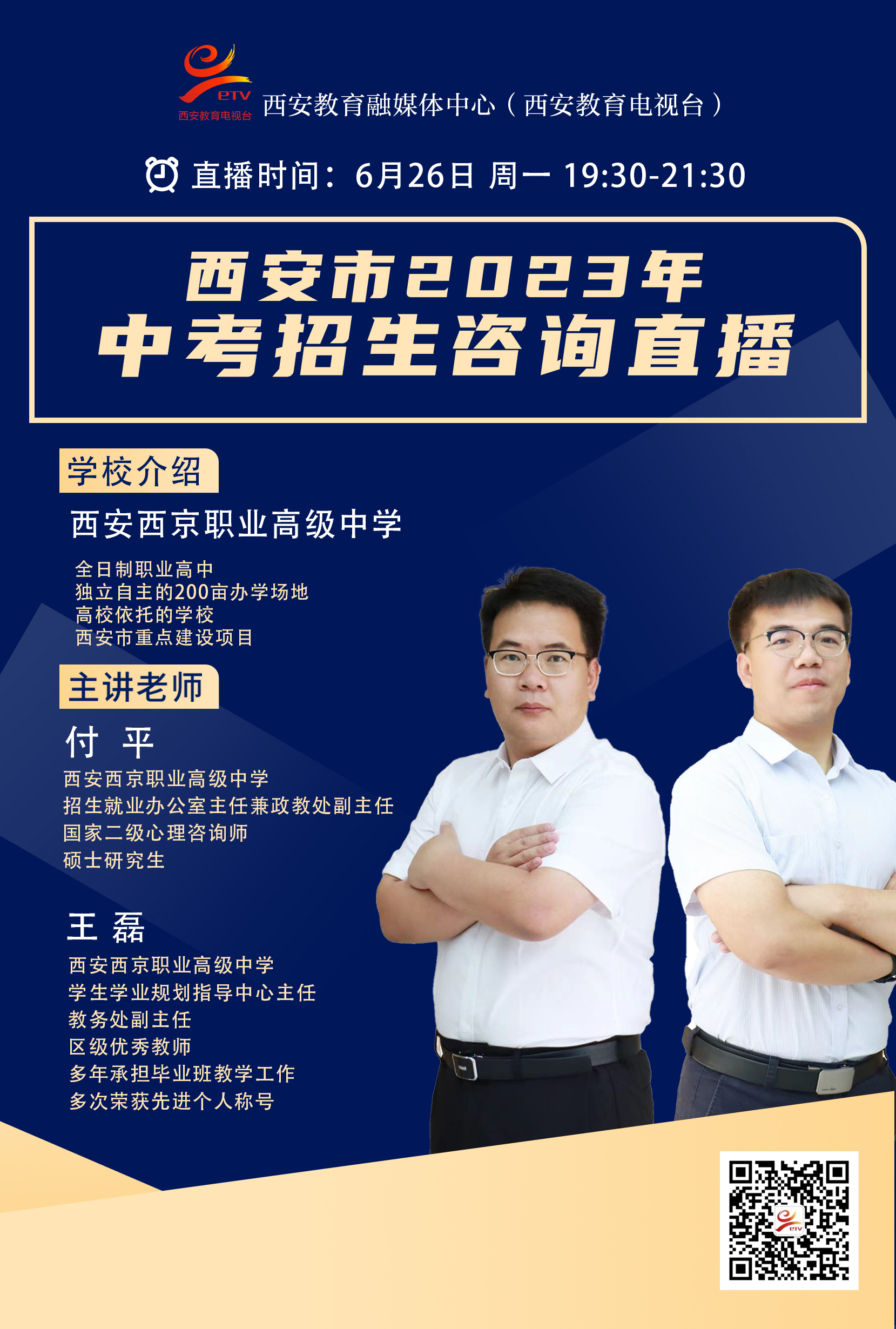 微信图片_20230626172322.jpg