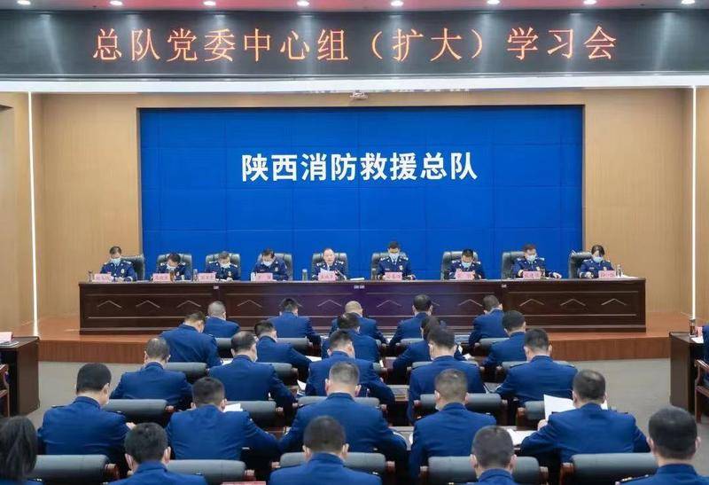 ​感悟思想伟力 汲取奋进力量 陕西消防深入开展主题教育系列活动