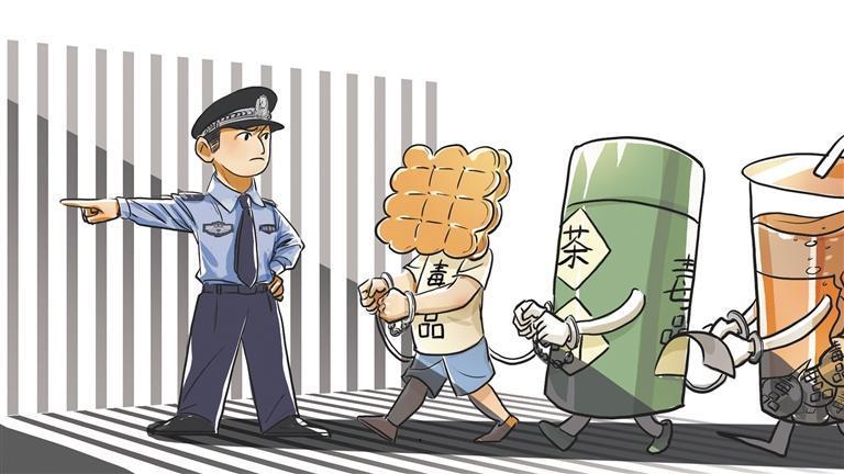 国际禁毒日 | 筑牢禁毒“防火墙” 拧紧防毒“安全阀”