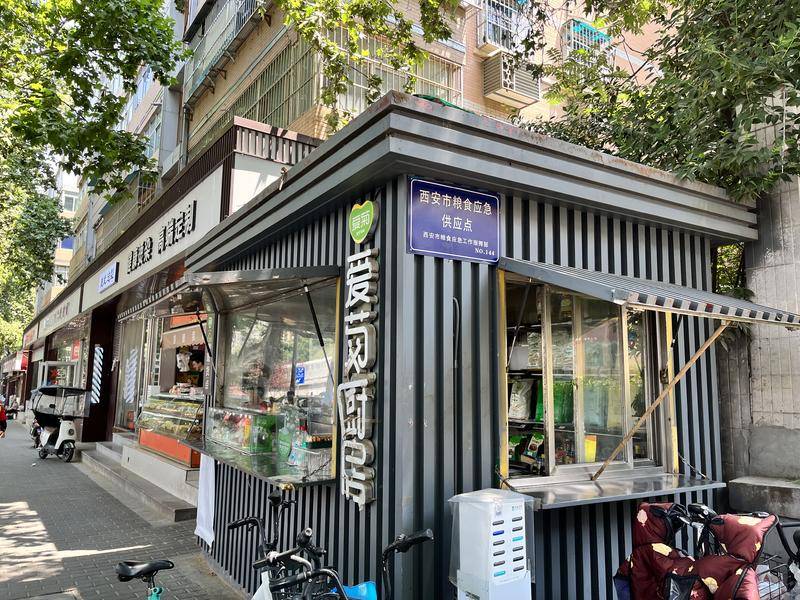 华商记者帮|开了12年的便民粮食供应亭将被取缔 附近居民希望继续保留