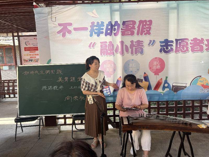 108坊故事|炎炎夏日古韵盎然 专业古筝老师来到社区授课