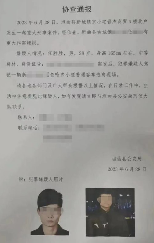 微信截图_20230629105302.png