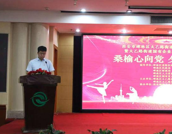 华商头条|108坊故事|离退休党员们文艺汇演迎“七一”