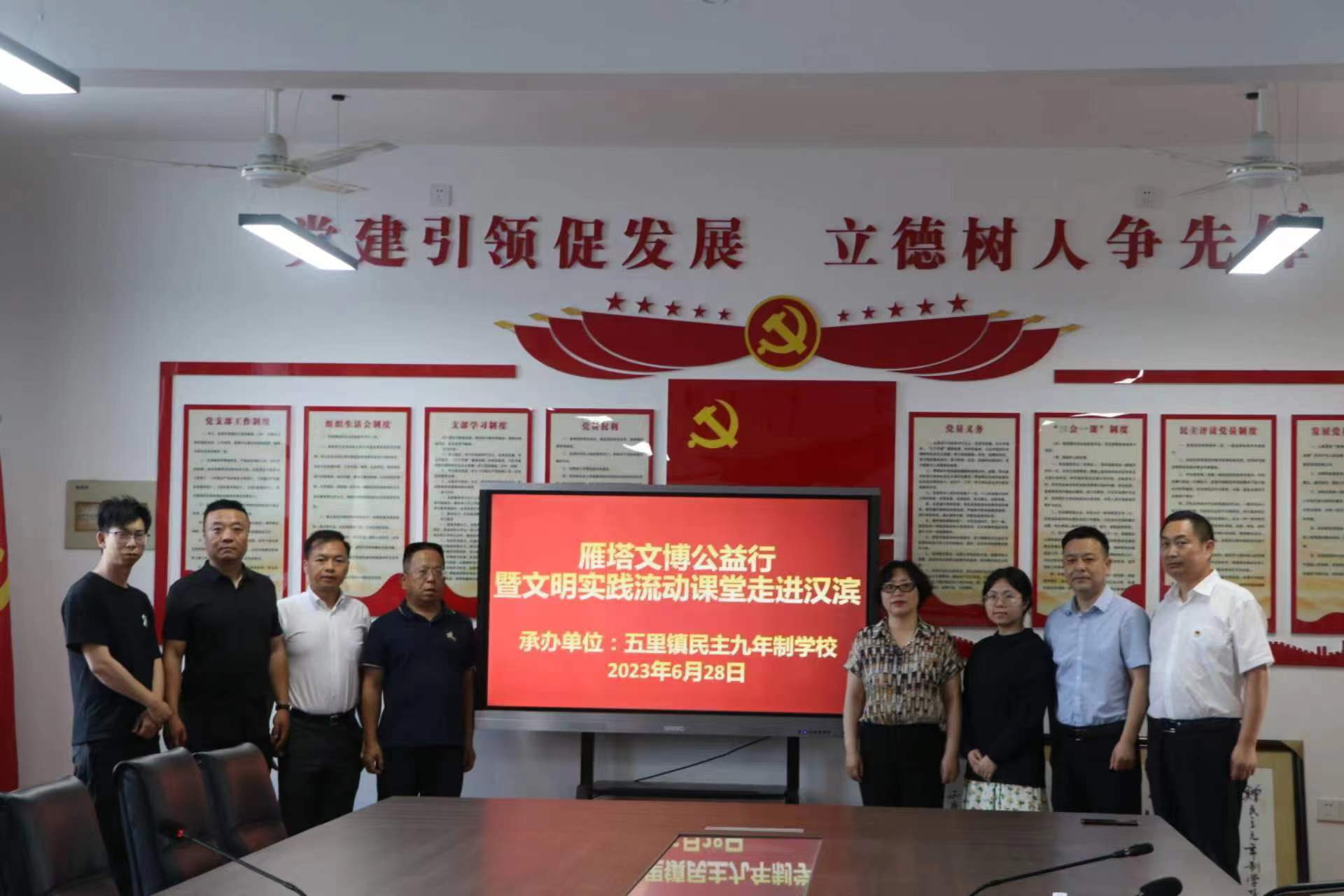 微信图片_20230629143119.jpg