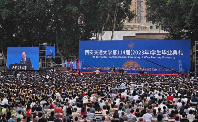 西安交通大学2023届本科生超七成继续深造 创历史新高