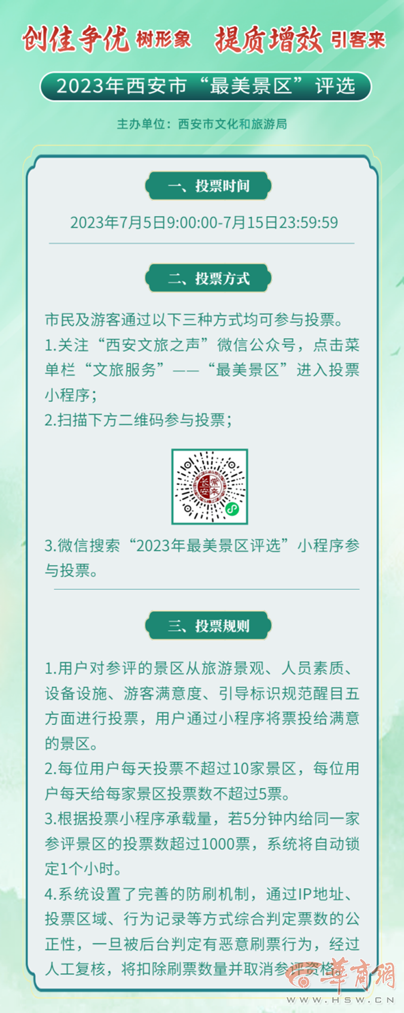 图片 3.png