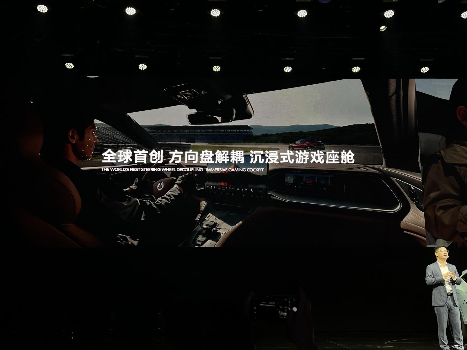 汽车之家