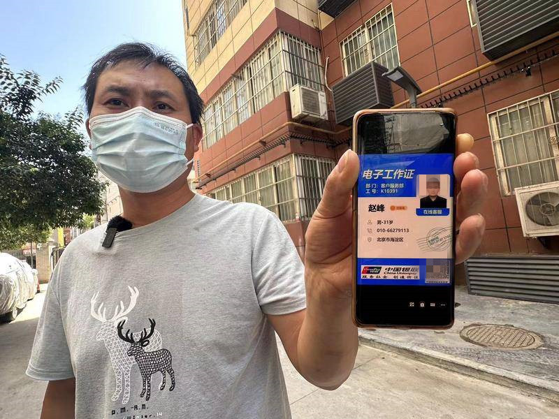 news_fz_20230704192758_6b752ab489fbbaeb55a1a275d626bde685280c74_副本_副本.jpg
