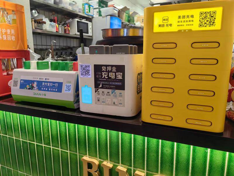充一小时6元，共享充电宝成“价格刺客”？
