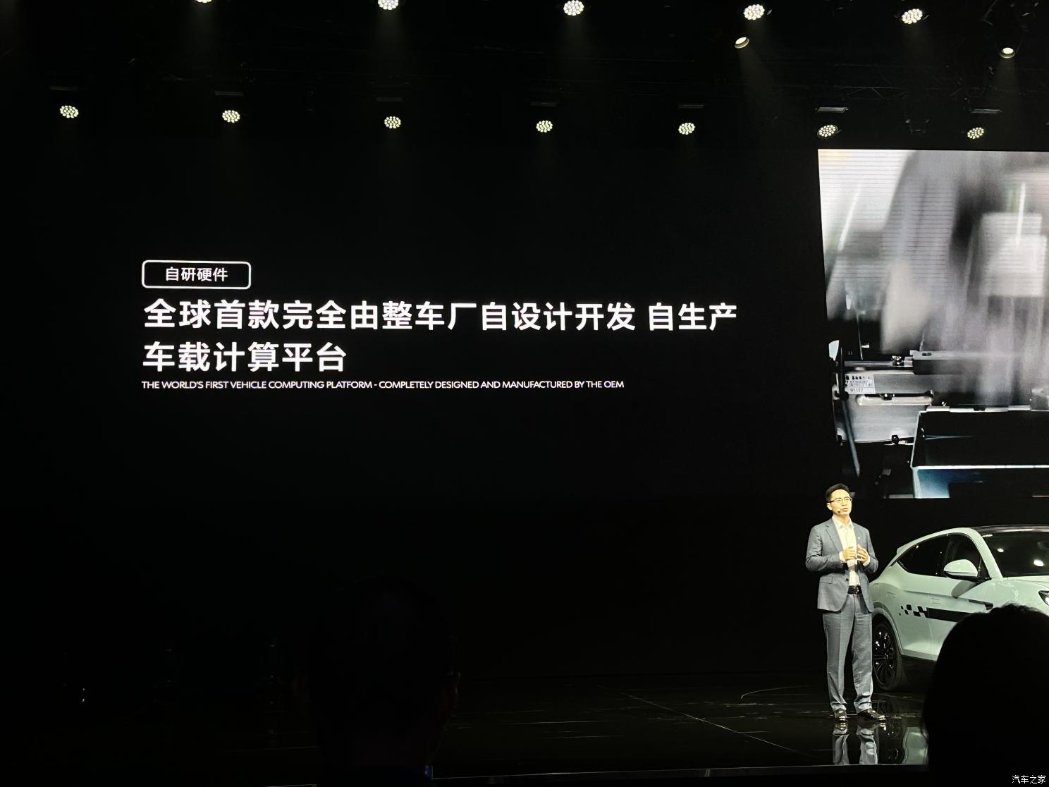 汽车之家