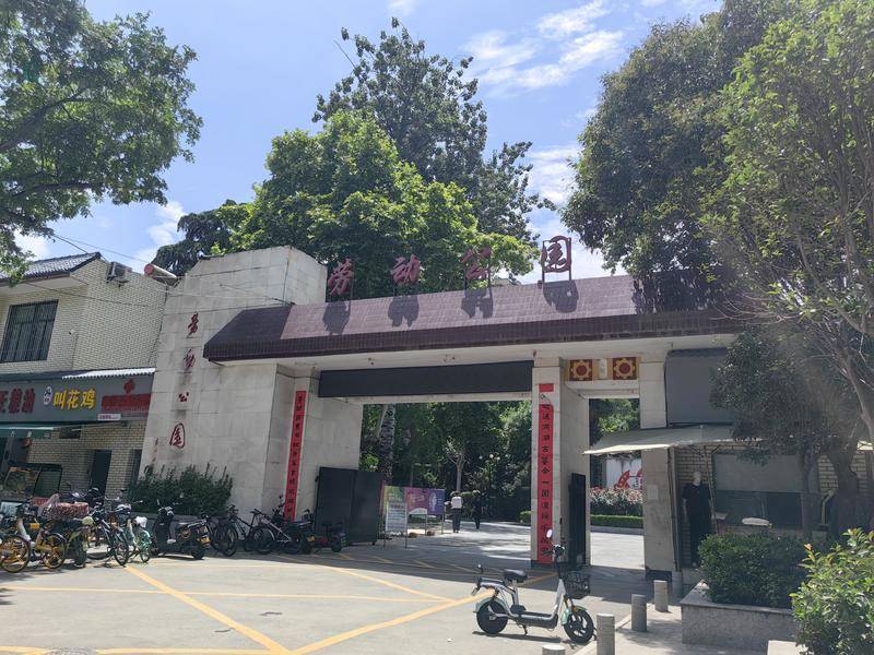 市民反映仅两个门进出造成不便 劳动公园：会考虑再开一个门