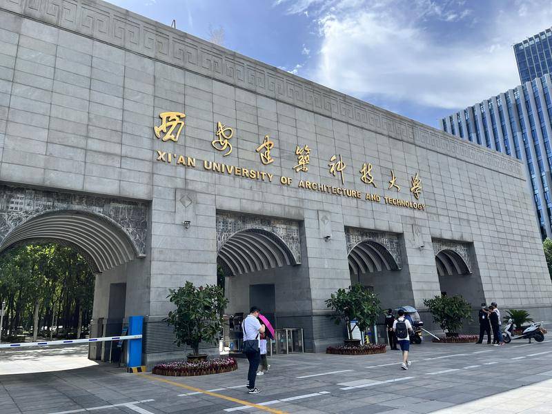 暑假来临全国多所高校恢复校园预约参观 西安高校是否加入？