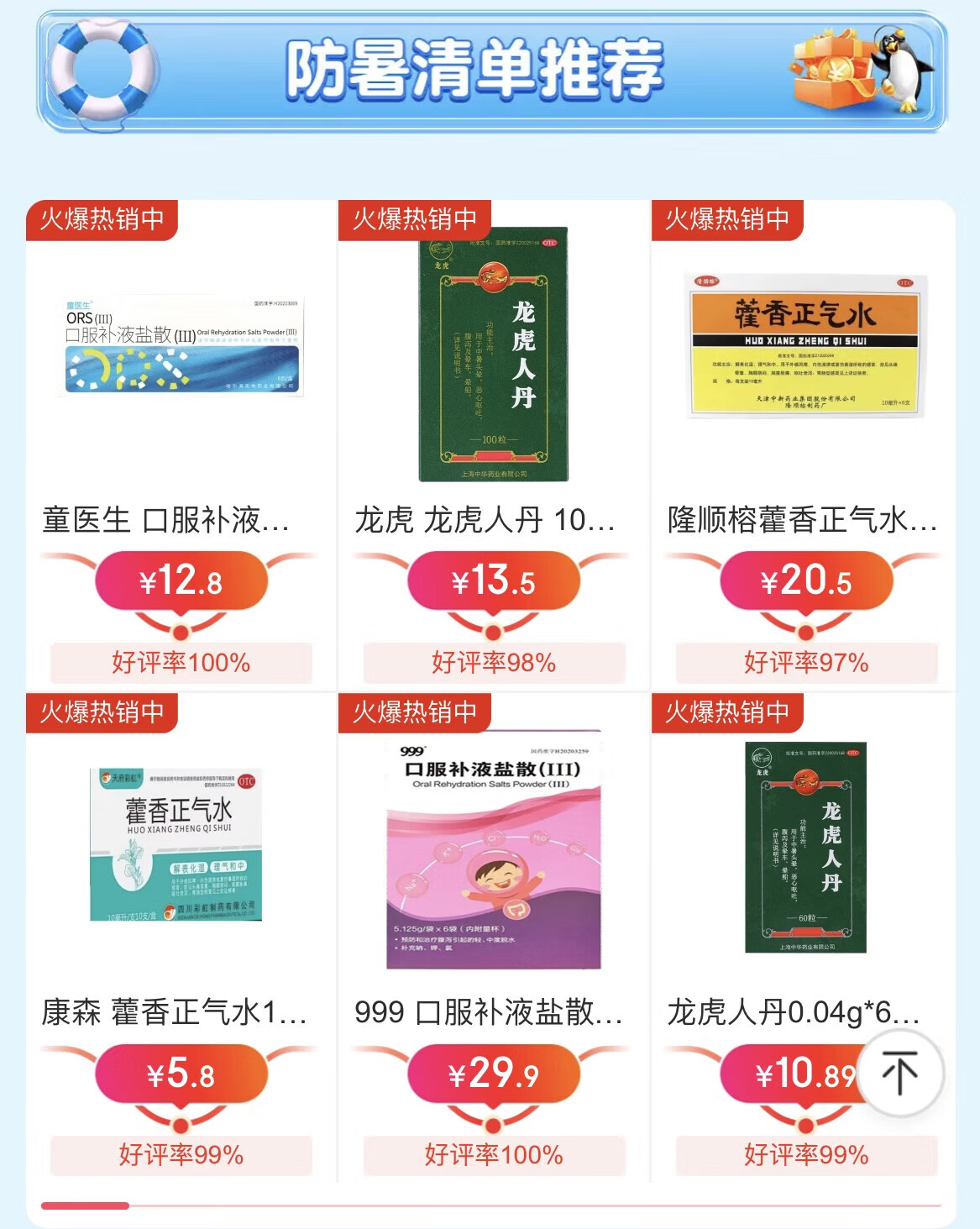 图片12.png
