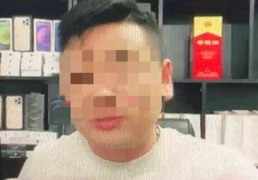 给主播刷礼物送“苹果”13手机？4万多人被骗150余万