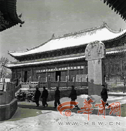 1954年西安孔庙大成殿雪景.png