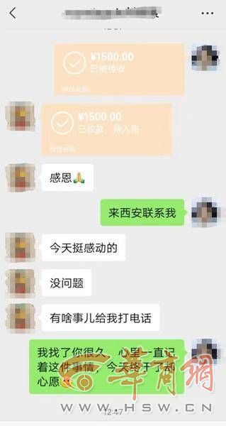 找人还钱.jpg