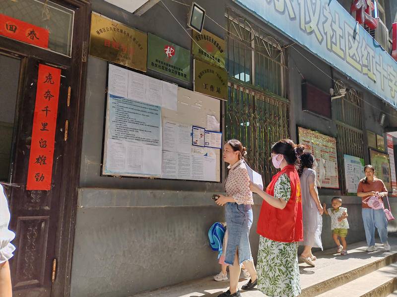 108坊故事|东仪社区开展世界人口日主题活动