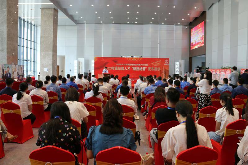 绝了！只要看一眼就能配出钥匙打开锁 航天六院举办“绝技绝活”展示活动