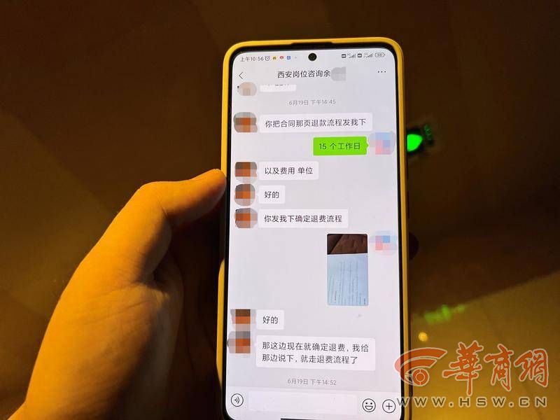 微信图片编辑_20230714155054.jpg