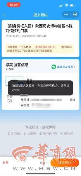 微信图片编辑_20230715173334.jpg