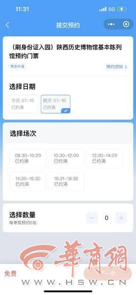 微信图片_20230715173247.jpg