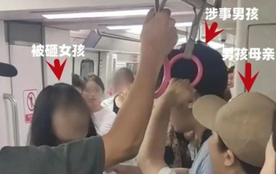 重庆大妈怀疑儿子被偷拍砸破女孩头 地铁警方回应
