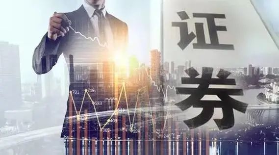 华商头条|新聘41位基金经理!券商资管加速招兵买马