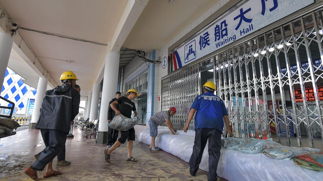 台风“泰利”将于17日登陆 防汛防台风应急响应升至三级