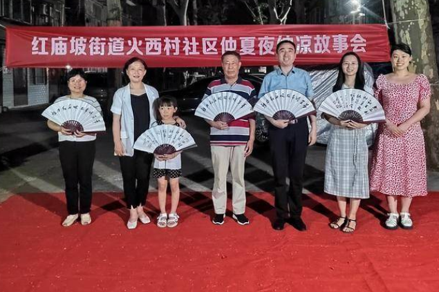 108坊故事|梧桐树下的社区“故事会”