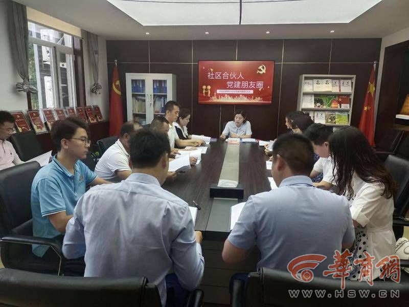 【108坊故事】这个社区与14家单位成为“合伙人”