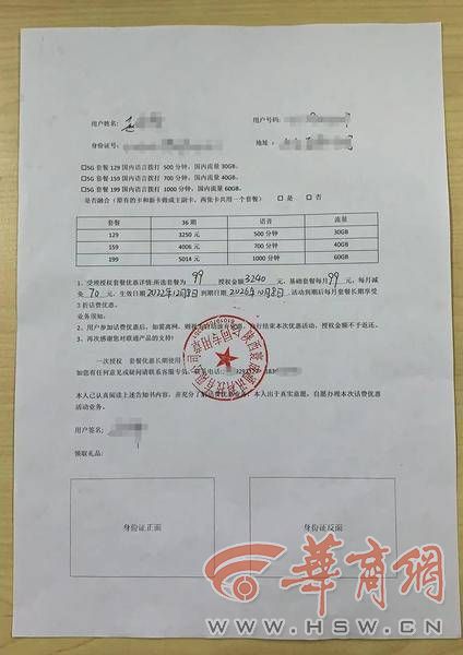 微信图片编辑_20230722174451.jpg