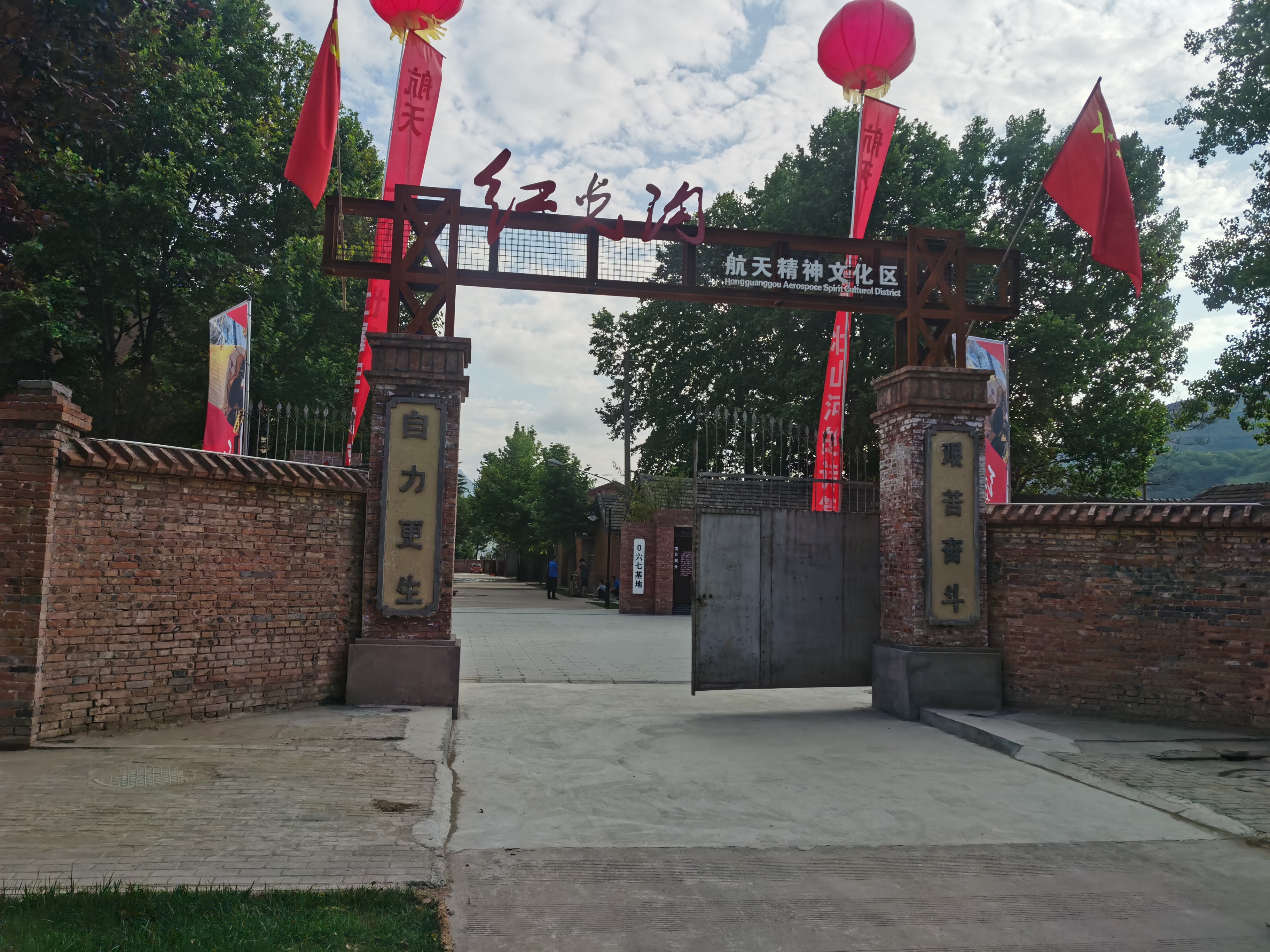 红光沟航天精神文化区建成开园 航天科普多了个沉浸式体验好去处