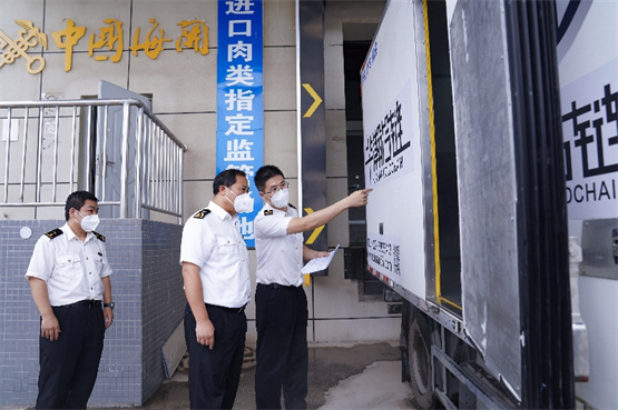 微信图片_20230729144805.jpg