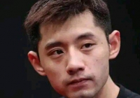 张继科将执教日本？其父发布七律《辟谣》：妖言惑众何时休