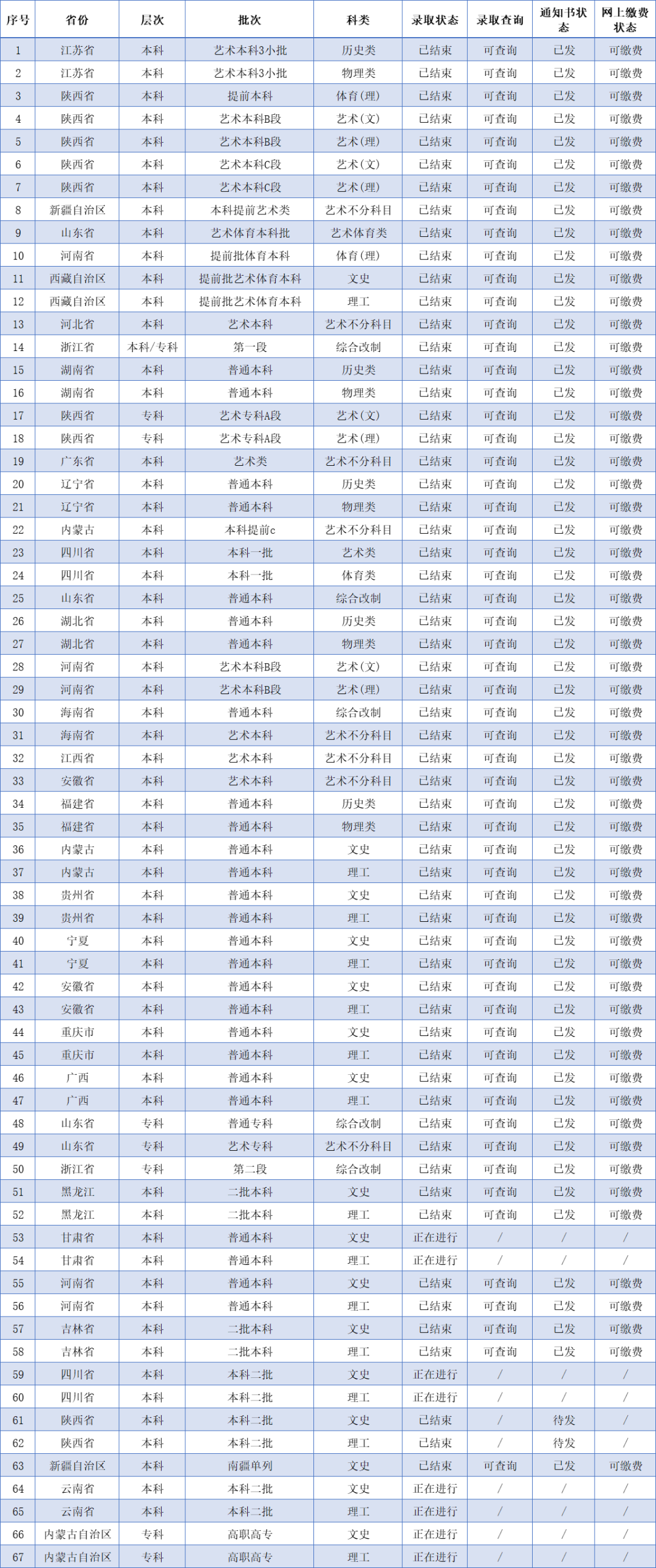 640 (1).png