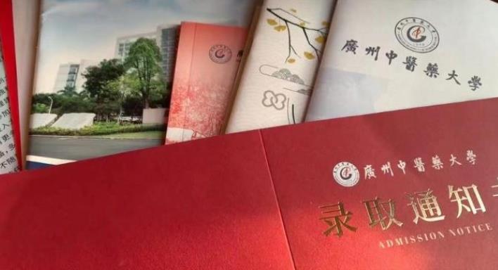 广州一大学录取通知书现错别字 招生办：将重新寄出 并附致歉通知