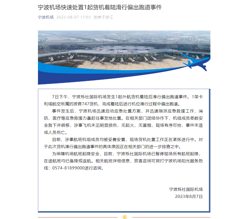微信截图_20230807171527.png