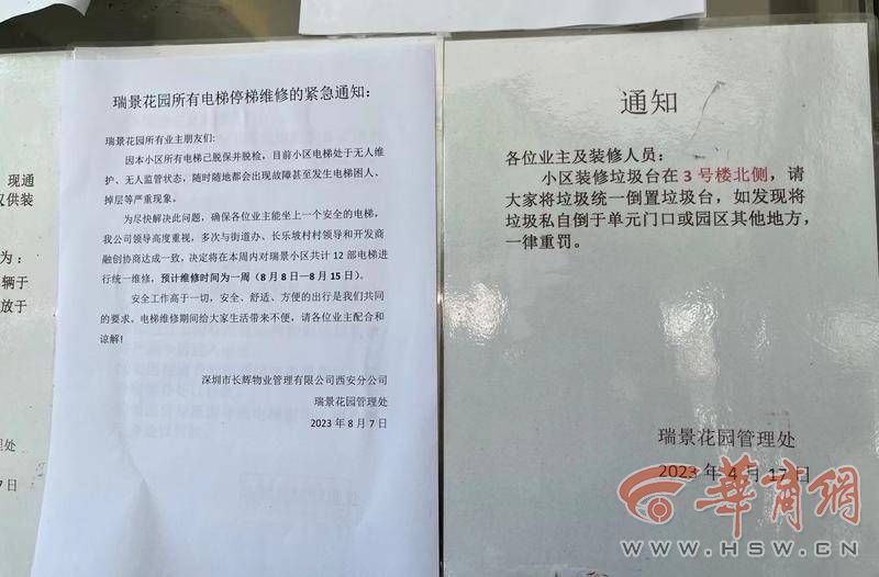 微信图片_20230810185316.jpg