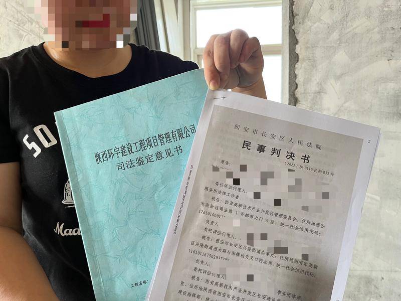 西安一回迁房存在严重安全隐患 法院判决换房8年无人解决问题