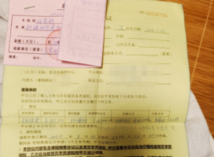 5月还在店庆促销 7月恐龙岛编程中心金鹰校区人去楼空