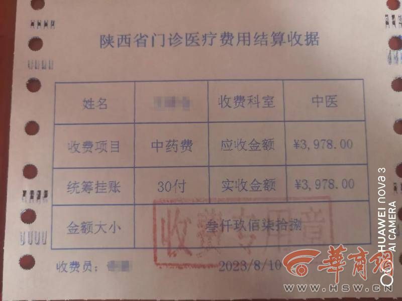 中医1.jpg