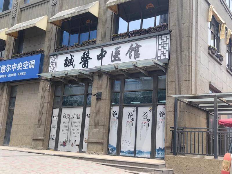 西安一诊所今年被3次举报有“医托”  3次换了3个门头